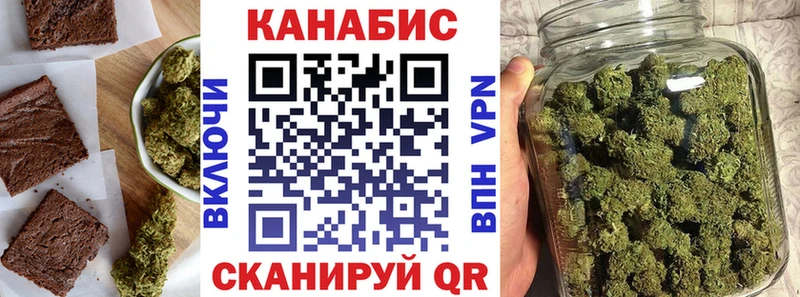 Еда ТГК марихуана Гдов