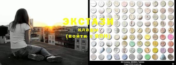 MDMA Аркадак