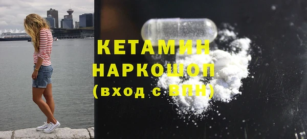 альфа пвп VHQ Армянск