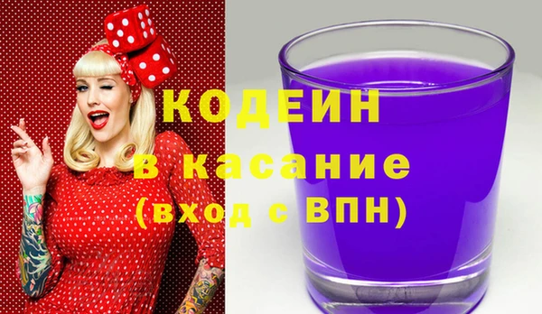 альфа пвп VHQ Армянск