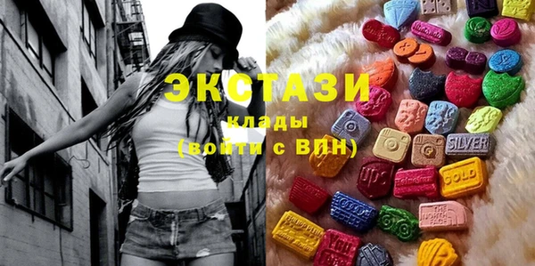 MDMA Аркадак