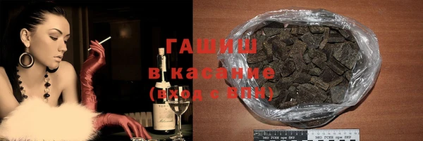 mix Арсеньев