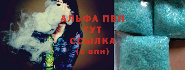 альфа пвп VHQ Армянск