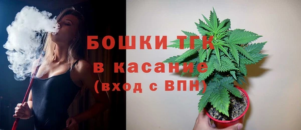 альфа пвп VHQ Армянск