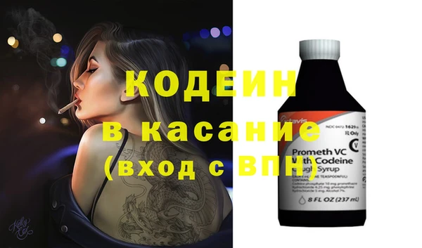 MDMA Аркадак