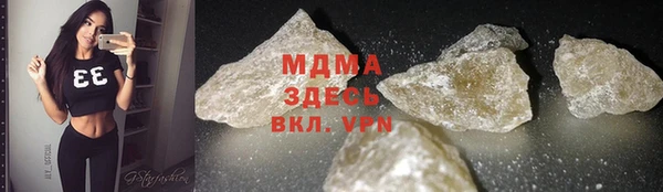 mix Арсеньев