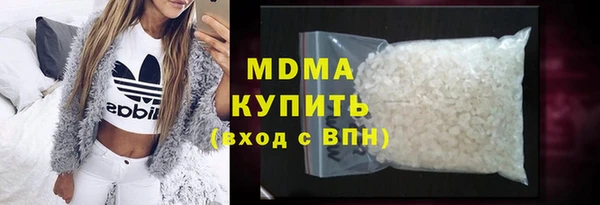 MDMA Аркадак