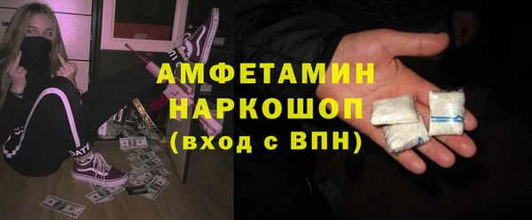 альфа пвп VHQ Армянск