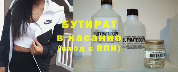 альфа пвп VHQ Армянск