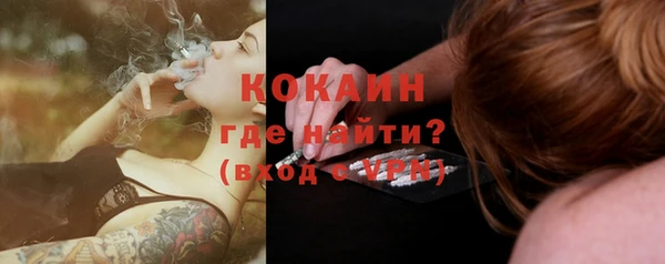 альфа пвп VHQ Армянск