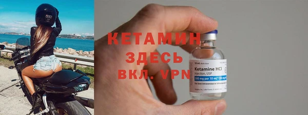альфа пвп VHQ Армянск