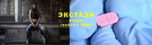 MDMA Аркадак