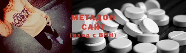 альфа пвп VHQ Армянск