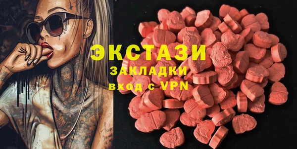 MESCALINE Алзамай