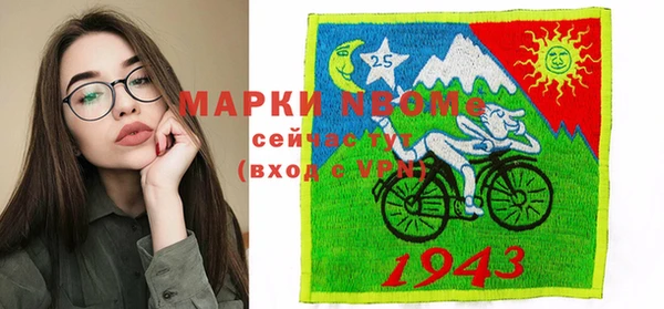 mix Арсеньев
