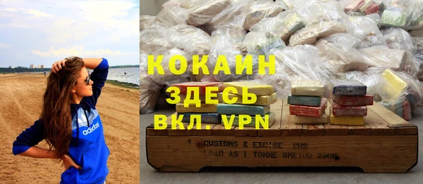 альфа пвп VHQ Армянск