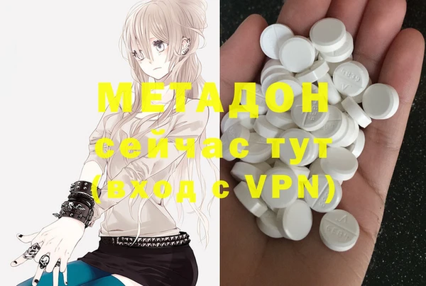 MDMA Аркадак