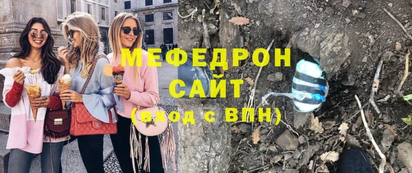 альфа пвп VHQ Армянск