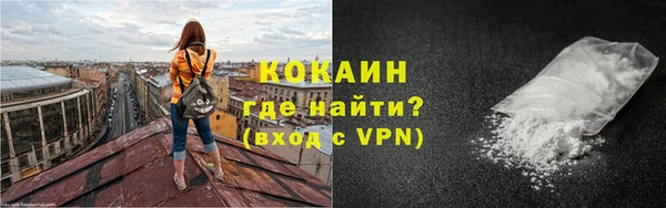 кокаин перу Алексеевка