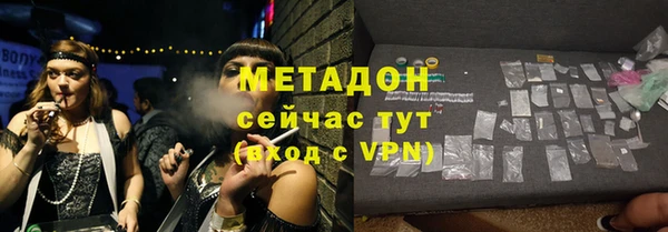 mix Арсеньев