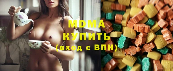 альфа пвп VHQ Армянск