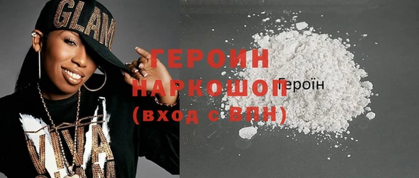 альфа пвп VHQ Армянск