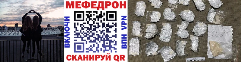 ОМГ ОМГ как войти Гдов Мефедрон мяу мяу