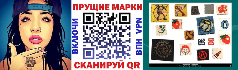 Наркотические марки 1,5мг наркота Гдов