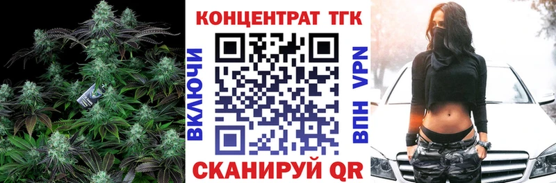 ТГК вейп  продажа наркотиков  Гдов 